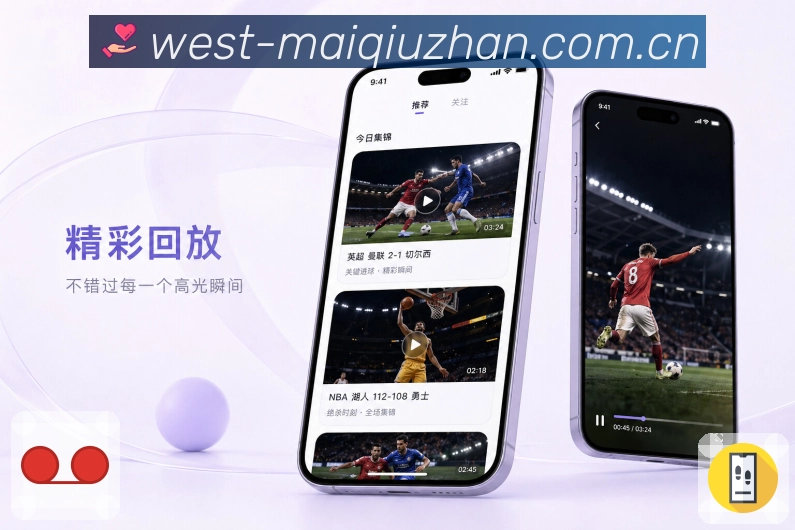 体育竞猜APP访问界面